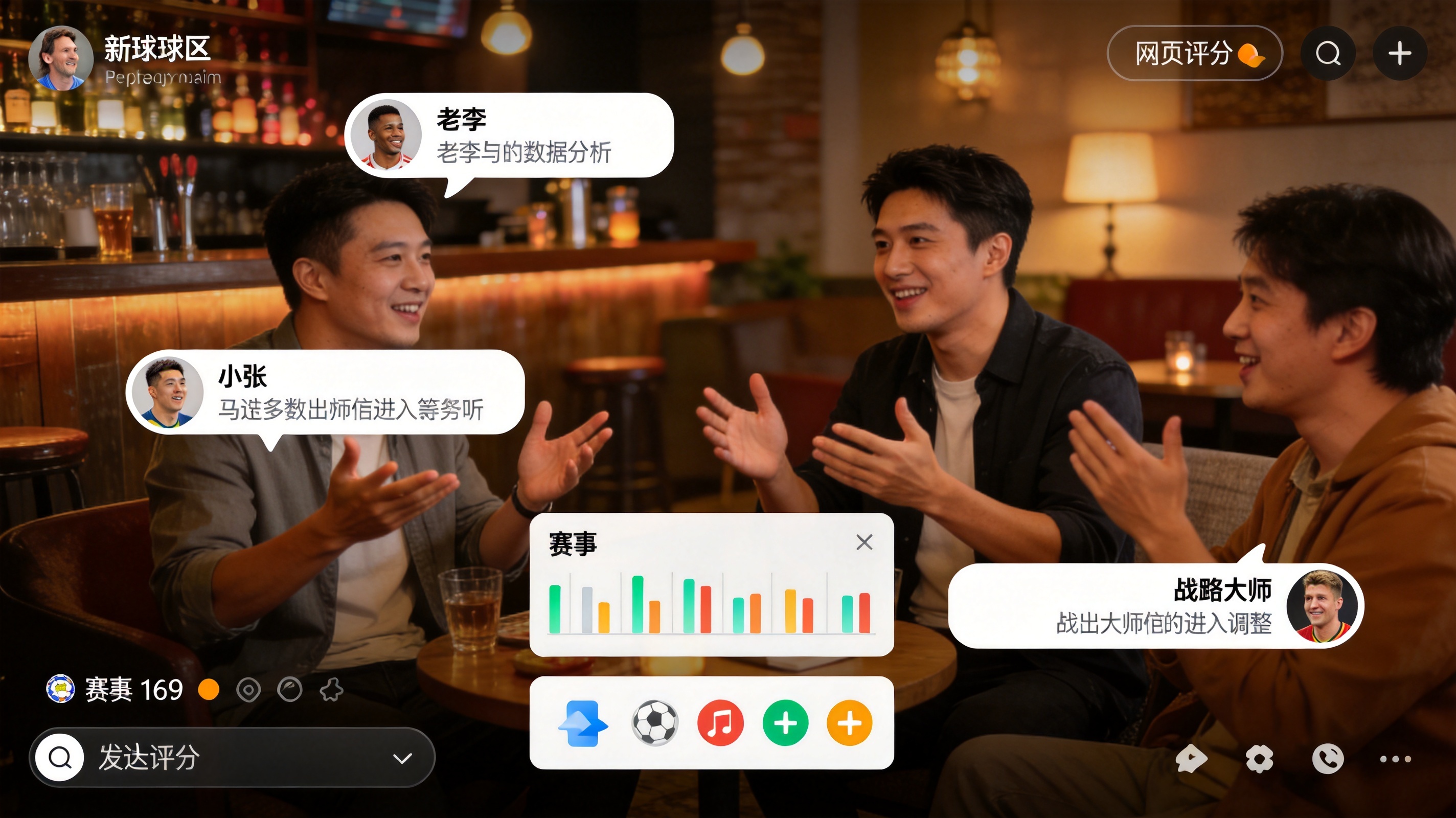 用户头像